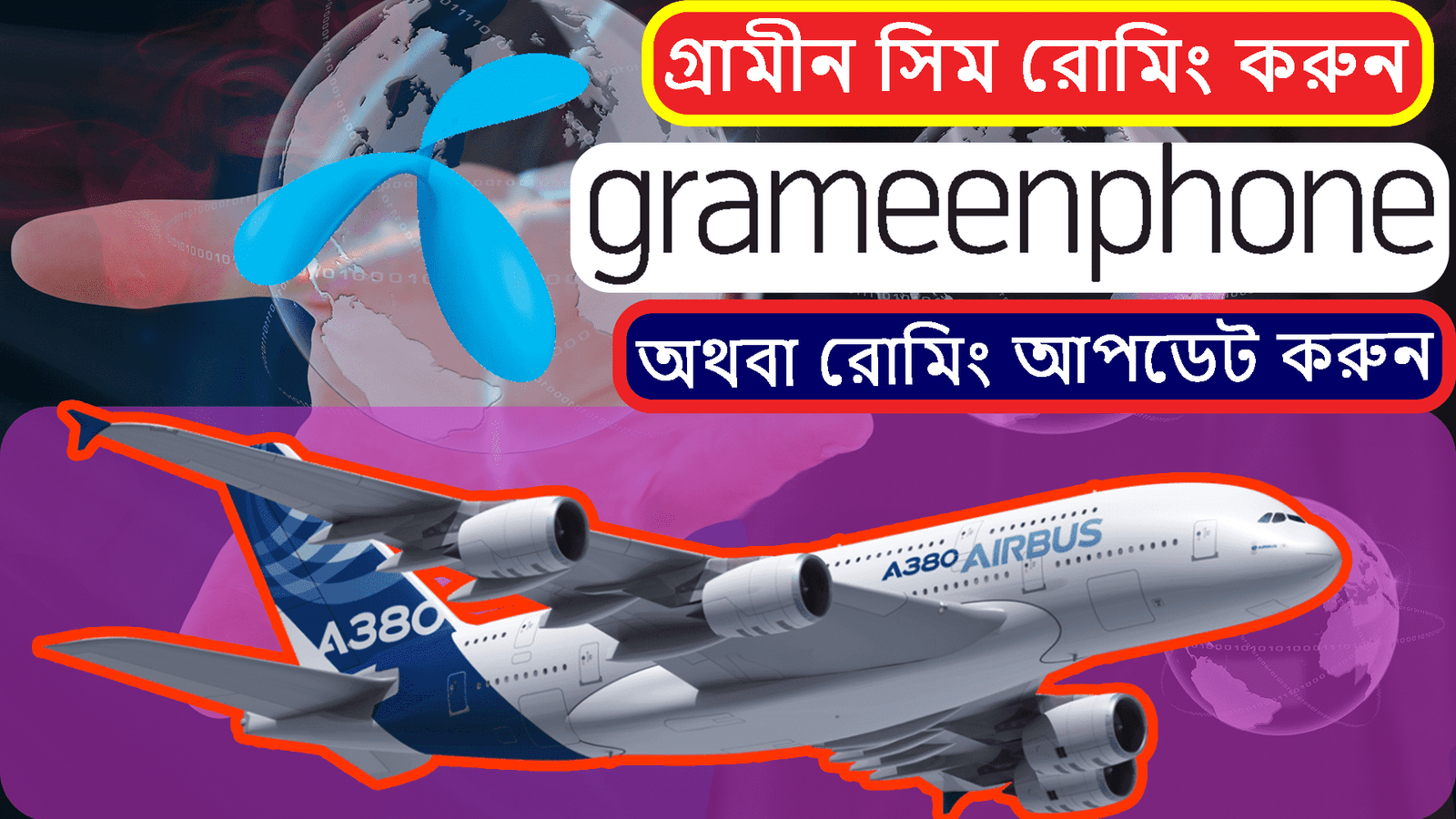 জিপি রোমিং: বিশ্বজুড়ে আপনার আপনজন! - Image 3