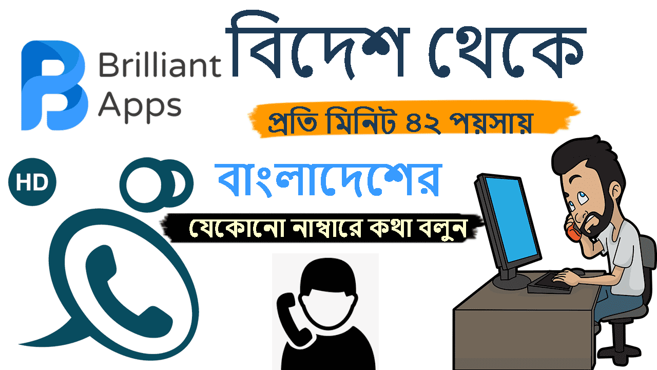 Open VPN ব্যবহার করে বিদেশ থেকে নিরাপদে নগদ চালান - Image 3