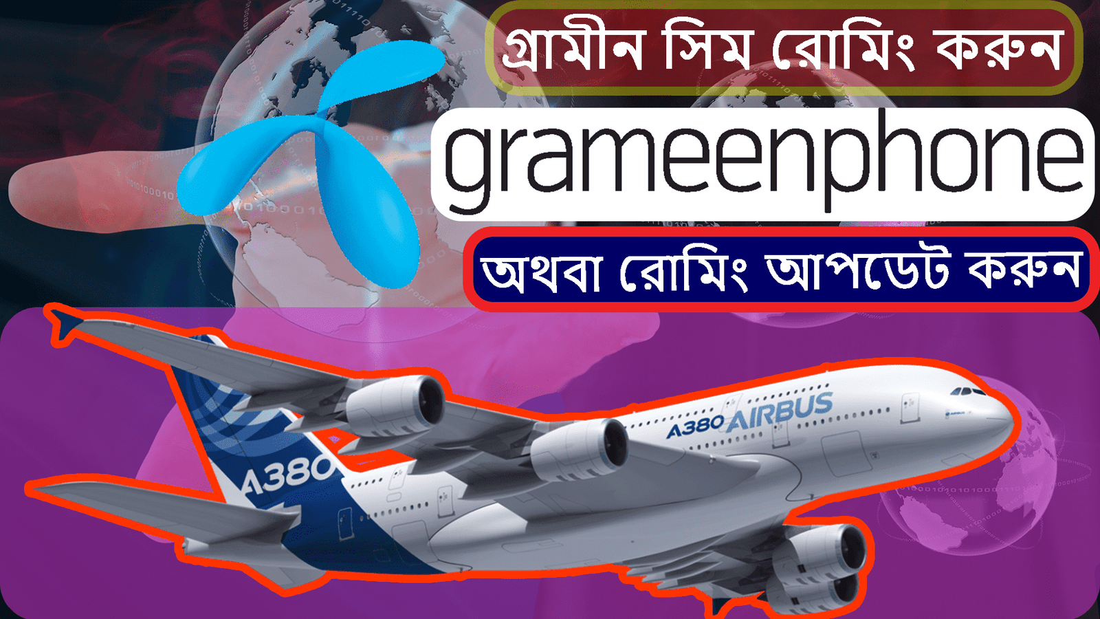 জিপি রোমিং: বিশ্বজুড়ে আপনার আপনজন! - Image 2